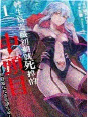 影视资讯 声音设计解析配图
