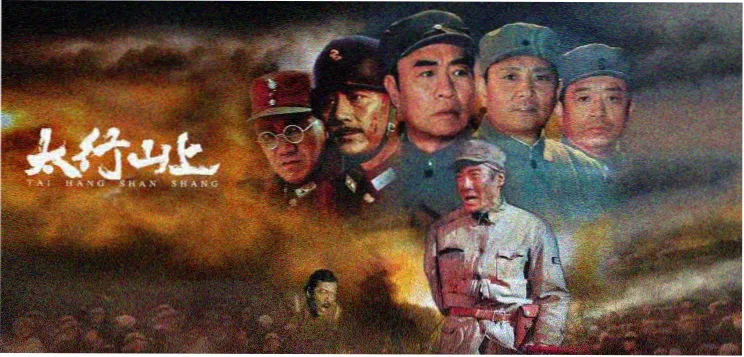 八戒视频在线观看首页轮播 长夜灯火剧集海报